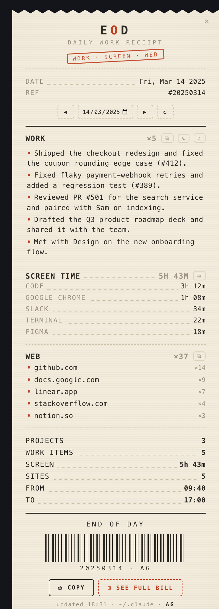 The daily receipt, listing work items, screen time and visited sites for one day.